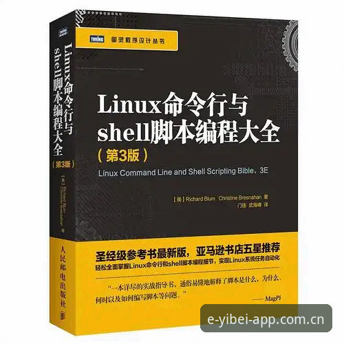 易倍体育平台登录困境深层归因：新版APP下载失败的技术逻辑与解决路径