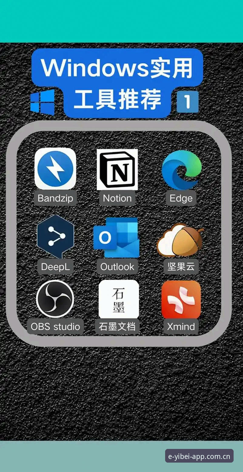 易倍体育平台实用指南：从电脑端数据平台到新版APP登录的必备知识