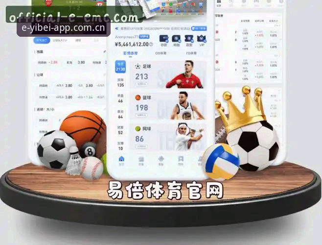 2026电脑端易倍体育数据平台深度评测：从观望到下注，一个真实使用者的视角