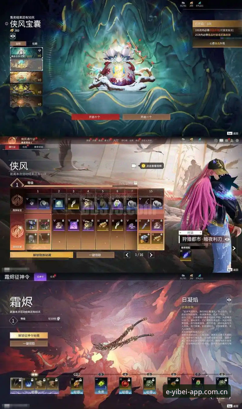 新版易倍APP登录入口详解：从v3.2.0看移动端体验的取舍与进化