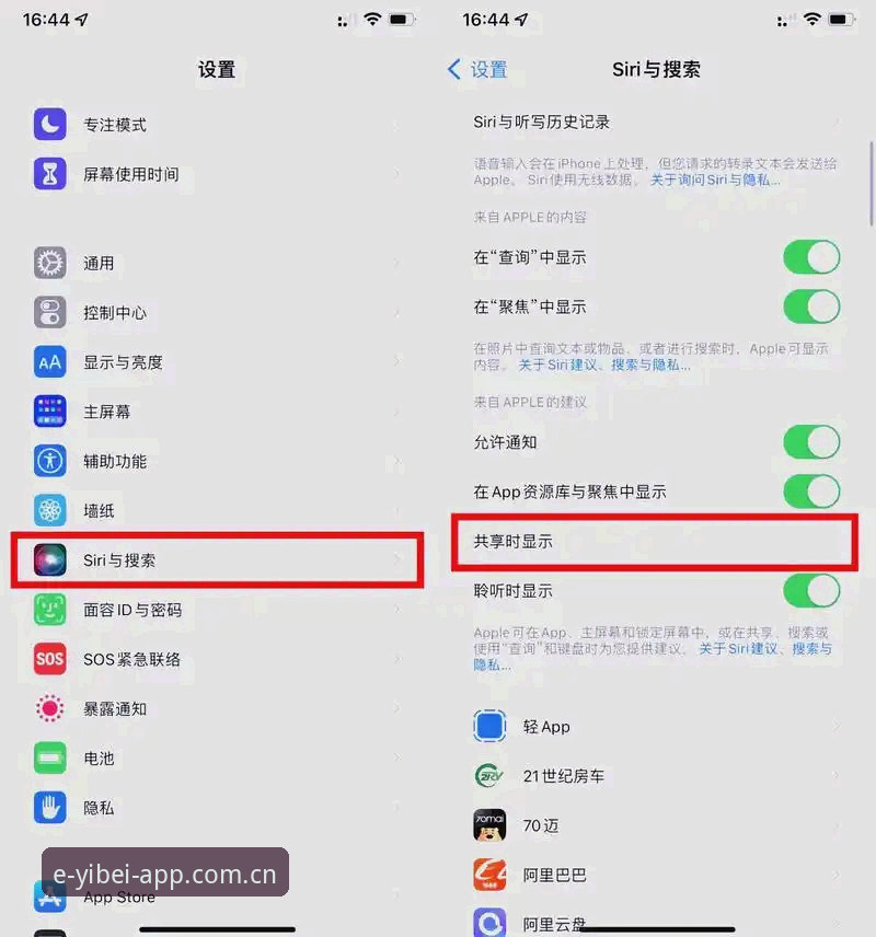 iOS注册没那么玄乎：易倍体育简体中文官网注册指南，三分钟摸透门道