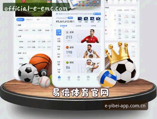 易倍体育APP登录入口改版最新动态：极速体验背后，是数据与流程的双重重构